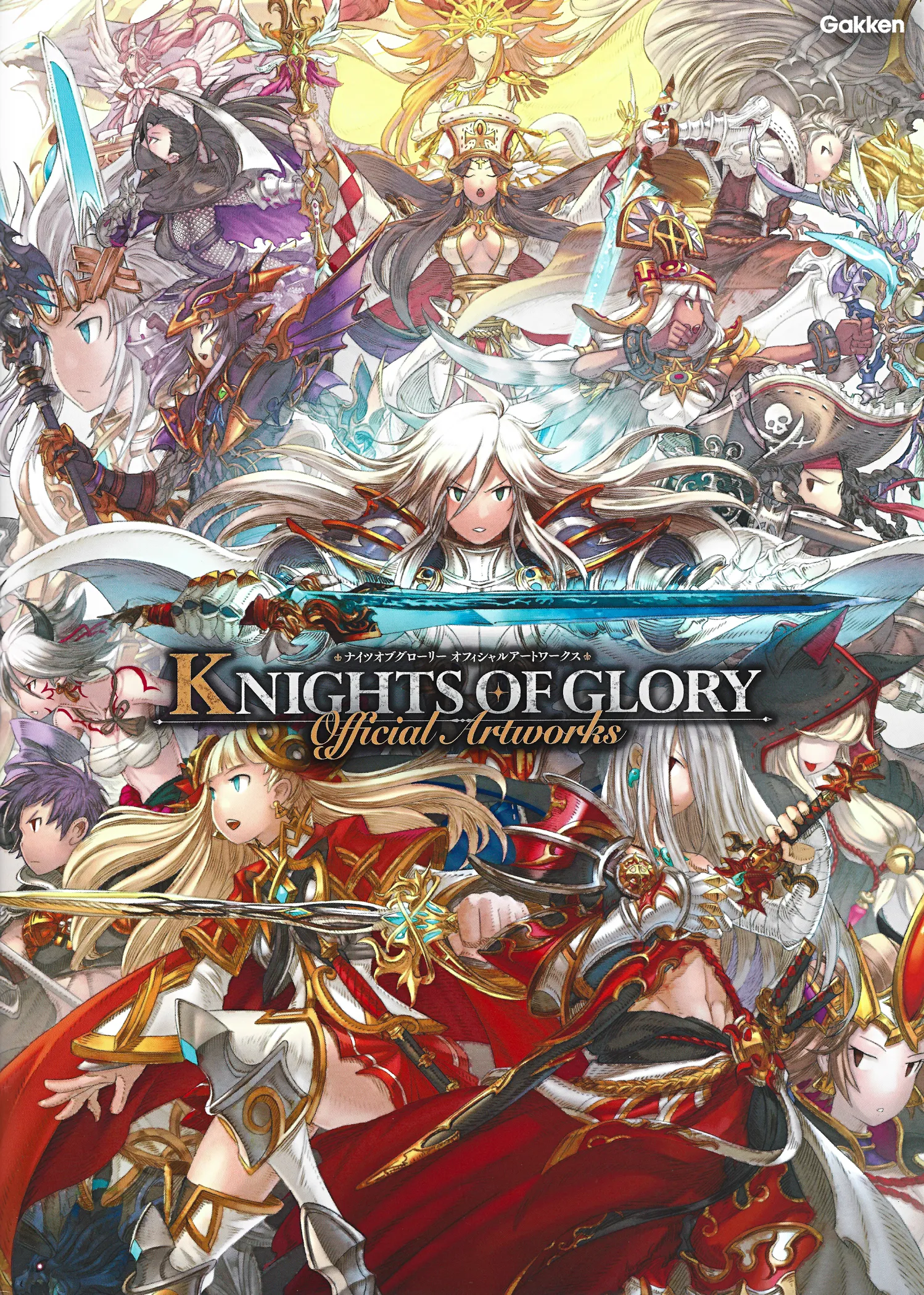 KoGOA Artbook