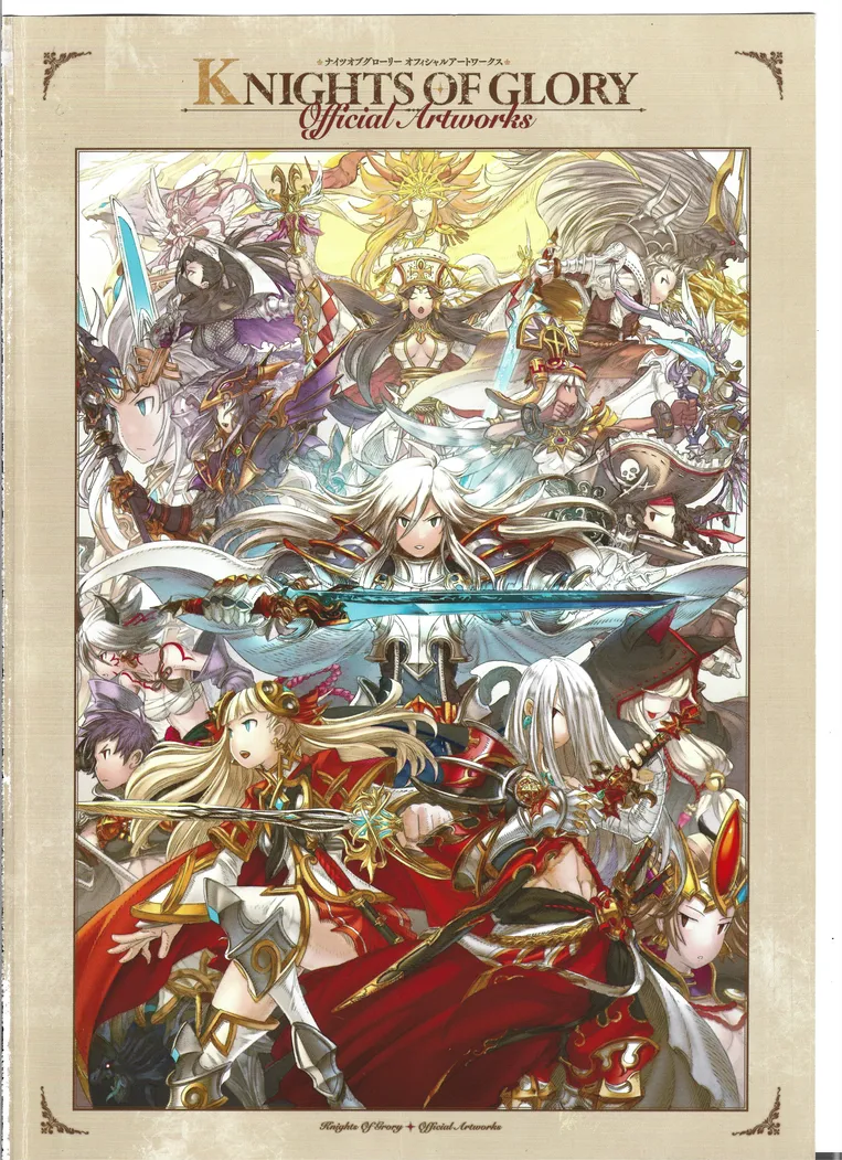 KoGOA Artbook page